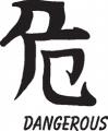 Chinese-Symbol-Dangerous-