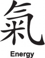 Chinese-Symbol-Energy-