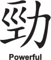 Chinese-Symbol-Powerful