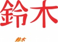 Chinese-Symbols