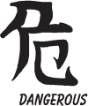 Chinese-Symbols-Dangerous-
